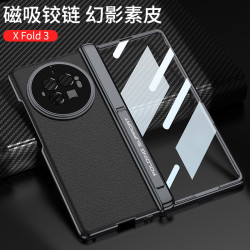適用VIVOXFold3手機殼 XFold3Pro磁吸保護套 電鍍素皮防摔保護殼