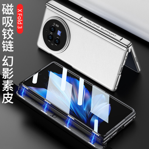 適用VIVOXFold3手機殼 XFold3Pro磁吸保護套 電鍍素皮防摔保護殼