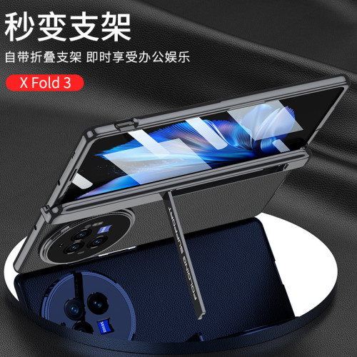 適用VIVOXFold3手機殼 XFold3Pro磁吸保護套 電鍍素皮防摔保護殼