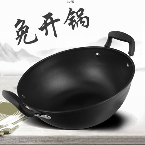 家用老式炒菜雙耳鐵鍋加厚深平底不沾鑄鐵鍋電磁爐瓦斯爐