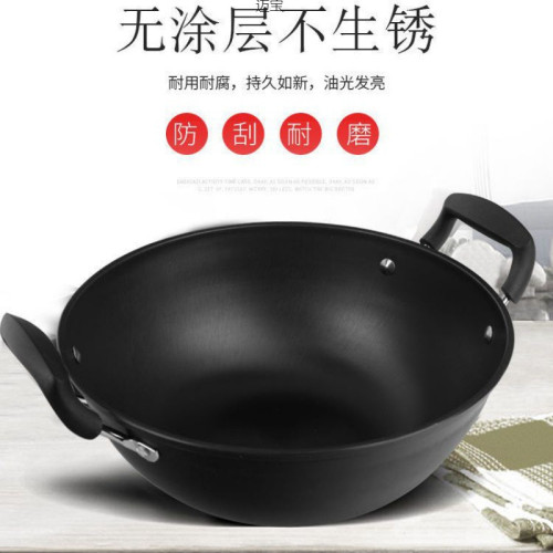 家用老式炒菜雙耳鐵鍋加厚深平底不沾鑄鐵鍋電磁爐瓦斯爐