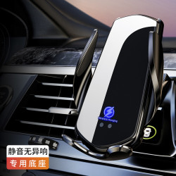 車用手機支架汽車出風口導航固定手機座自動感應支撐架電動夾緊