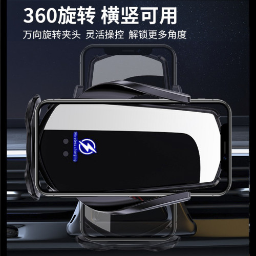 車用手機支架汽車出風口導航固定手機座自動感應支撐架電動夾緊