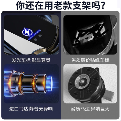 車用手機支架汽車出風口導航固定手機座自動感應支撐架電動夾緊
