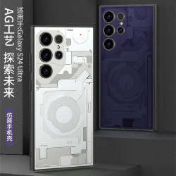 適用三星S24Ultra手機殼AG彩繪後蓋超薄殼時尚防摔S24U保護套