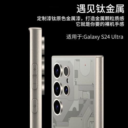 適用三星S24Ultra手機殼AG彩繪後蓋超薄殼時尚防摔S24U保護套