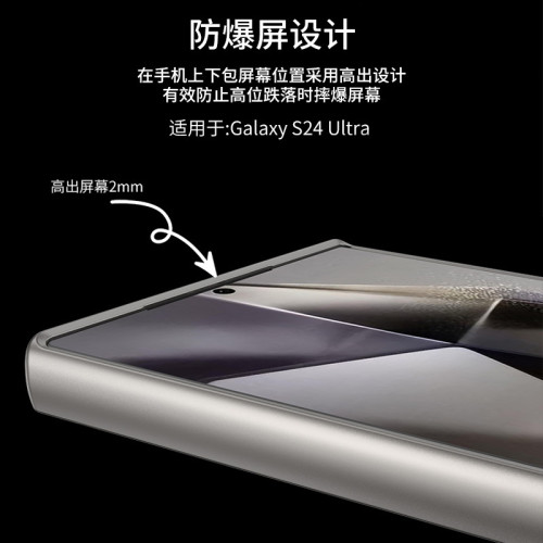 適用三星S24Ultra手機殼AG彩繪後蓋超薄殼時尚防摔S24U保護套