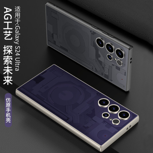 適用三星S24Ultra手機殼AG彩繪後蓋超薄殼時尚防摔S24U保護套