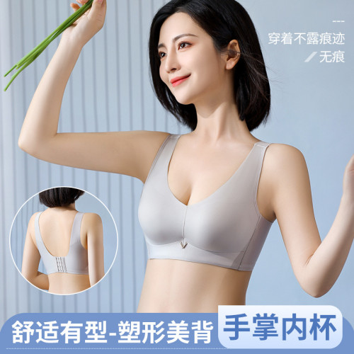 夏季調整型乳膠文胸手掌型無鋼圈背心式內衣女小胸聚攏透氣收副乳