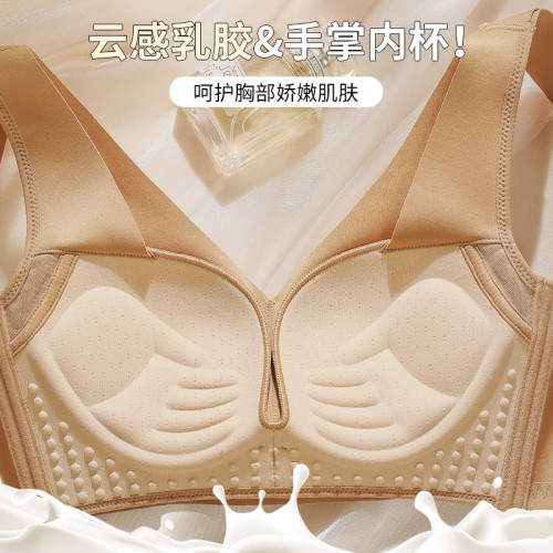 夏季調整型乳膠文胸手掌型無鋼圈背心式內衣女小胸聚攏透氣收副乳