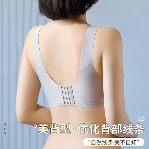 夏季調整型乳膠文胸手掌型無鋼圈背心式內衣女小胸聚攏透氣收副乳