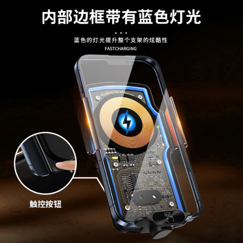 2025透明無線快充車用手機支架新款汽車用品內飾導航儀支撐架磁吸