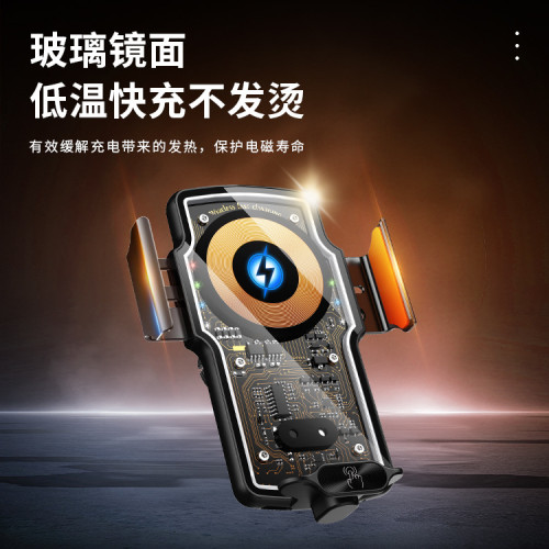 2025透明無線快充車用手機支架新款汽車用品內飾導航儀支撐架磁吸