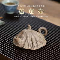 創意宜興原礦老段泥手工內推球孔紫砂壺起批蓮蓬茶壺功夫茶具
