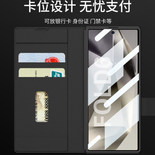 適用zfold6手機殼鎧甲翻蓋皮套筆槽殼膜一體折曡手機殼保護套