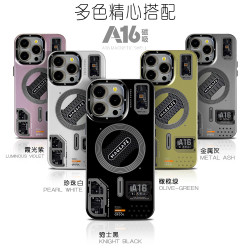 科技風磁吸潮殼適用蘋果15Promax手機殼磨砂iPhone14防摔保護套11