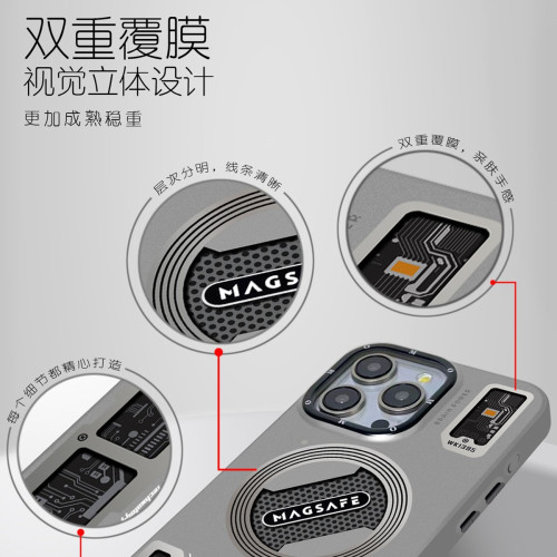 科技風磁吸潮殼適用蘋果15Promax手機殼磨砂iPhone14防摔保護套11