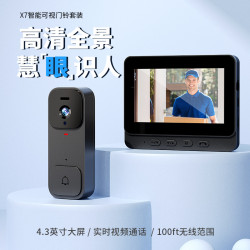 新款X7智能可視門鈴家用帶顯示屏無線對講高清影片監控爆品