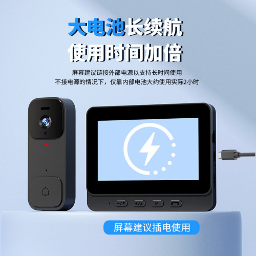 新款X7智能可視門鈴家用帶顯示屏無線對講高清影片監控爆品
