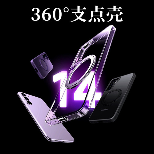360°支點殼適用磁吸三星s23磨砂手機殼三星23plus全包防摔套23u