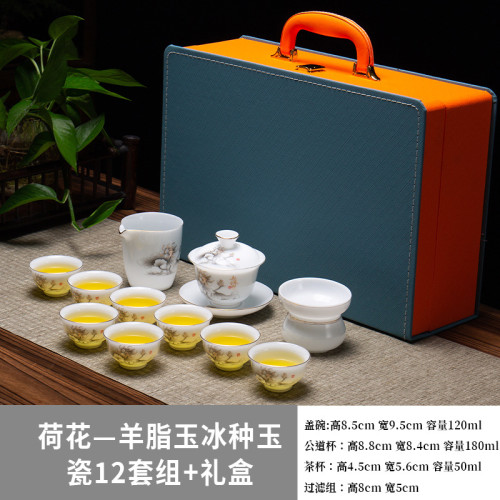 冰種羊脂玉白瓷茶具套裝家用高檔三才蓋碗功夫茶具泡茶杯整套禮盒