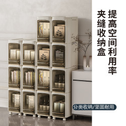 夾縫收納櫃家用廚房衛生間抽屜窄縫靠牆塑膠儲物櫃防水防潮整理櫃