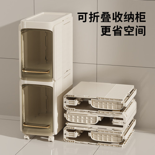 夾縫收納櫃家用廚房衛生間抽屜窄縫靠牆塑膠儲物櫃防水防潮整理櫃