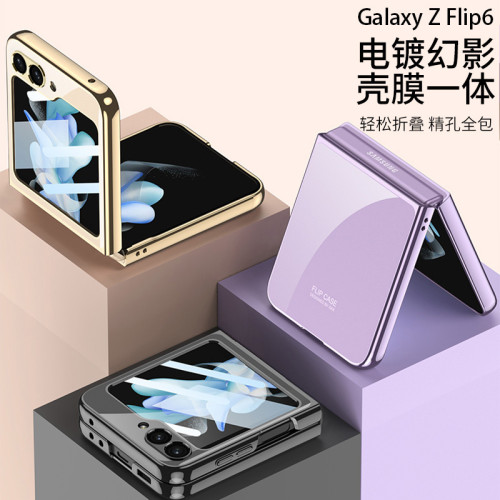 適用三星flip6手機殼FLIP6摺疊螢幕電鍍透明殼膜一體輕奢超薄保護殼
