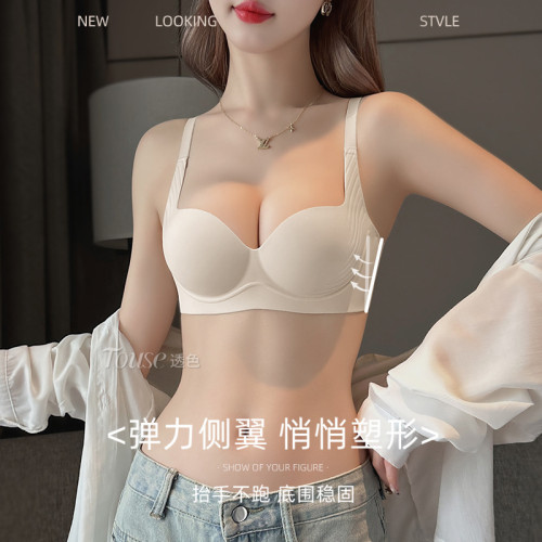 原創無痕內衣女小胸聚攏顯大夏季薄款軟支撐收副乳防下垂文胸套裝