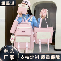 新款五件套學生書包小學生初中生輕便後背包高中生補習袋雙肩包