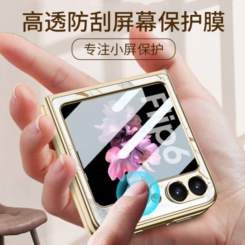 適用三星GalaxyzFlip6手機殼時尚新品保護套防摔創意風保護套