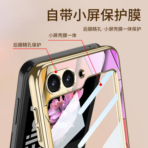 適用三星GalaxyzFlip6手機殼時尚新品保護套防摔創意風保護套