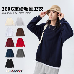 360g重磅毛圈落肩衛衣女2024秋冬款休閒寬松立體版型情侶款上衣女