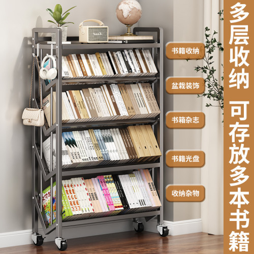 書架落地置物架帶輪一體靠牆移動兒童書本簡易多層鐵藝儲物收納櫃