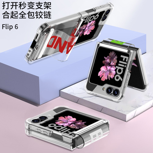 新款適用三星z flip6氣囊腕帶手機殼透明折曡時尚支架硬殼z flip5