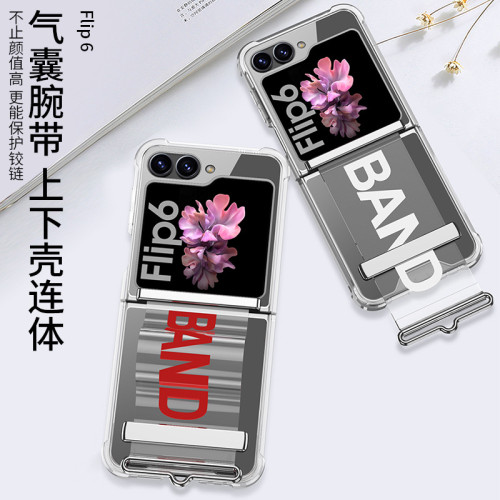新款適用三星z flip6氣囊腕帶手機殼透明折曡時尚支架硬殼z flip5