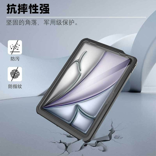 適用iPad Air第6代Air2024版11寸13寸防水保護殼輕薄iPad防水殼