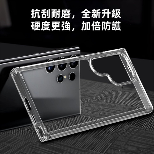 BEVAS適用三星S25Ultra手機殼S25新款高透明保護殼S24+磁吸外殼套