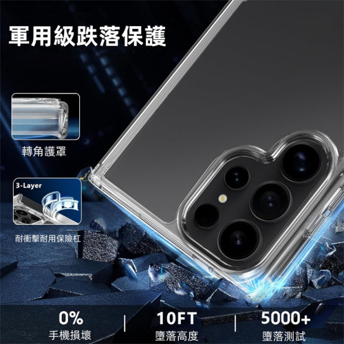 BEVAS適用三星S25Ultra手機殼S25新款高透明保護殼S24+磁吸外殼套