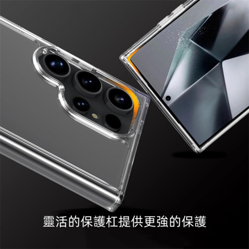 BEVAS適用三星S25Ultra手機殼S25新款高透明保護殼S24+磁吸外殼套