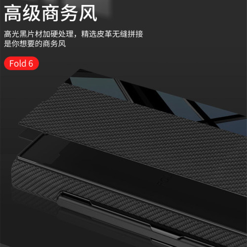 適用三星Z fold6手機殼素皮支架摺疊螢幕防摔翻蓋皮套殼膜一體筆槽