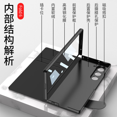 適用三星Z fold6手機殼素皮支架摺疊螢幕防摔翻蓋皮套殼膜一體筆槽