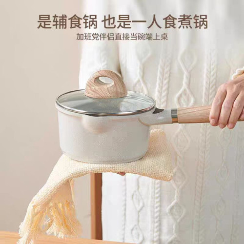 新款麥飯石小奶鍋寶寶輔食鍋嬰兒煎煮一體鍋不沾鍋家用泡麵鍋