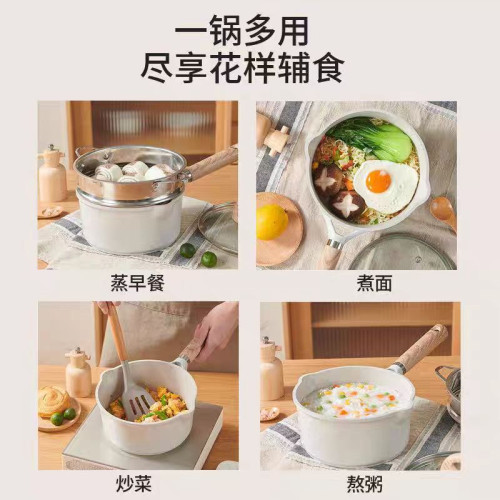 新款麥飯石小奶鍋寶寶輔食鍋嬰兒煎煮一體鍋不沾鍋家用泡麵鍋