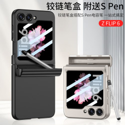 適用三星Galaxy ZFlip6手機殼磁吸折曡全包筆盒磨砂附帶手寫筆gkk