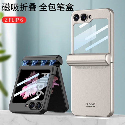 適用三星Galaxy ZFlip6手機殼磁吸折曡全包筆盒磨砂附帶手寫筆gkk