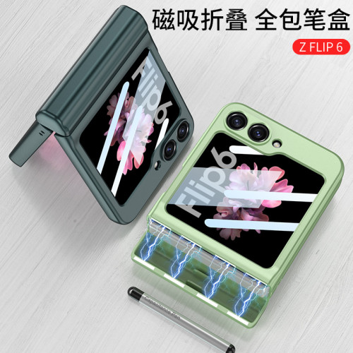 適用三星Galaxy ZFlip6手機殼磁吸折曡全包筆盒磨砂附帶手寫筆gkk