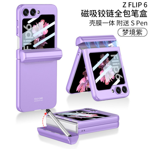 適用三星Galaxy ZFlip6手機殼磁吸折曡全包筆盒磨砂附帶手寫筆gkk