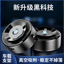 汽車手機支架 儀表台無線充支架黑科技真空吸附導航支架