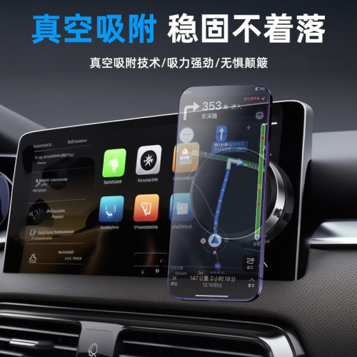 汽車手機支架 儀表台無線充支架黑科技真空吸附導航支架